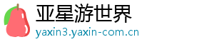 生存游戏《Prologue亚星APP开户:Go Wayback》11.20开启抢先体验!-亚星游世界